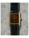 Vintage Must Tank CRTRMSTDTNK05 1970 80s - CARTIER - BALAAN 1