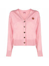 Boke Flower Embroidered Wool Cardigan Pink - KENZO - BALAAN 1