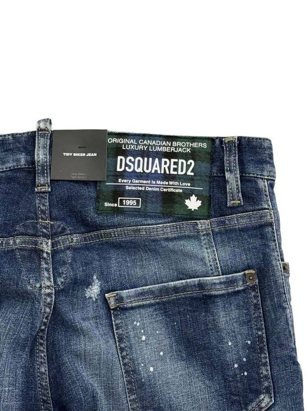 Tide Biker Jeans S74LB1586 - DSQUARED2 - BALAAN 4