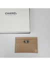 Cambon Package Boy Card Holder Slot Wallet Chevron Beige A84431 - CHANEL - BALAAN 6