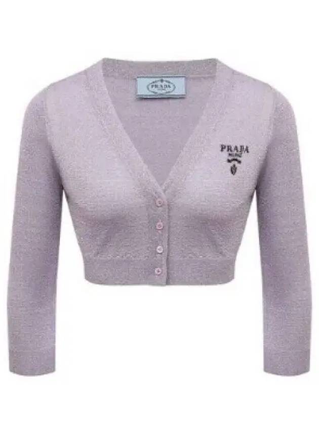 Cropped Lurex Cardigan Purple - PRADA - BALAAN 2