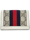 Ophidia GG Supreme Zipper Half Wallet Beige White - GUCCI - BALAAN 4