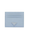 Saffiano Triangle Logo Card Wallet Pale Blue - PRADA - BALAAN 1