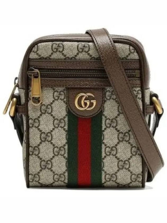 Ophidia GG Supreme Cross Bag Beige - GUCCI - BALAAN 2