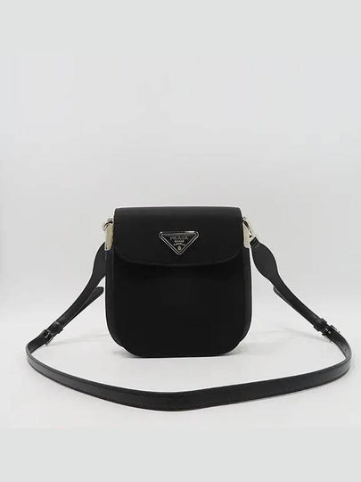 1BD259 Crossbody Bag - PRADA - BALAAN 2