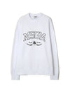 Logo Print Sweatshirt White - MSGM - BALAAN 1