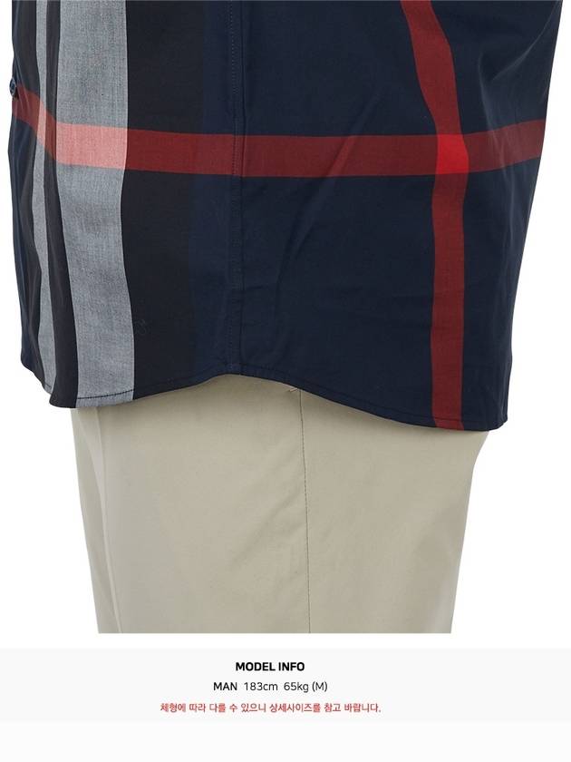 Check Cotton Short Sleeve Shirt Navy - BURBERRY - BALAAN 8