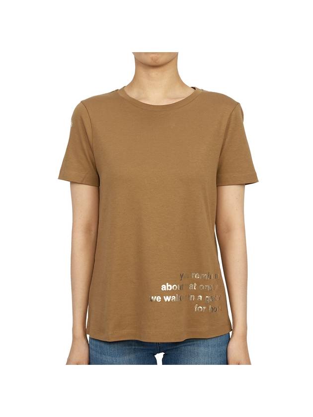 Aris Short Sleeve T-Shirt Camel - MAX MARA - BALAAN 1