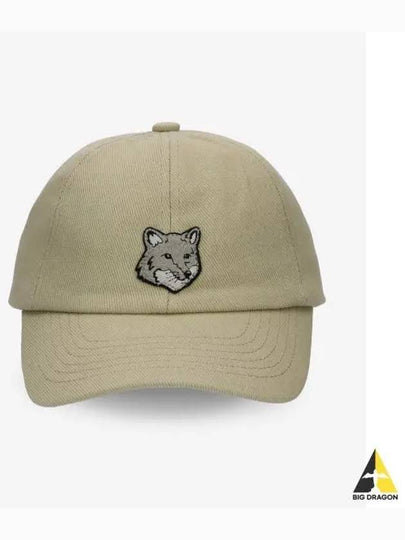 Fox Head Embroidered Logo Ball Cap Beige - MAISON KITSUNE - BALAAN 2