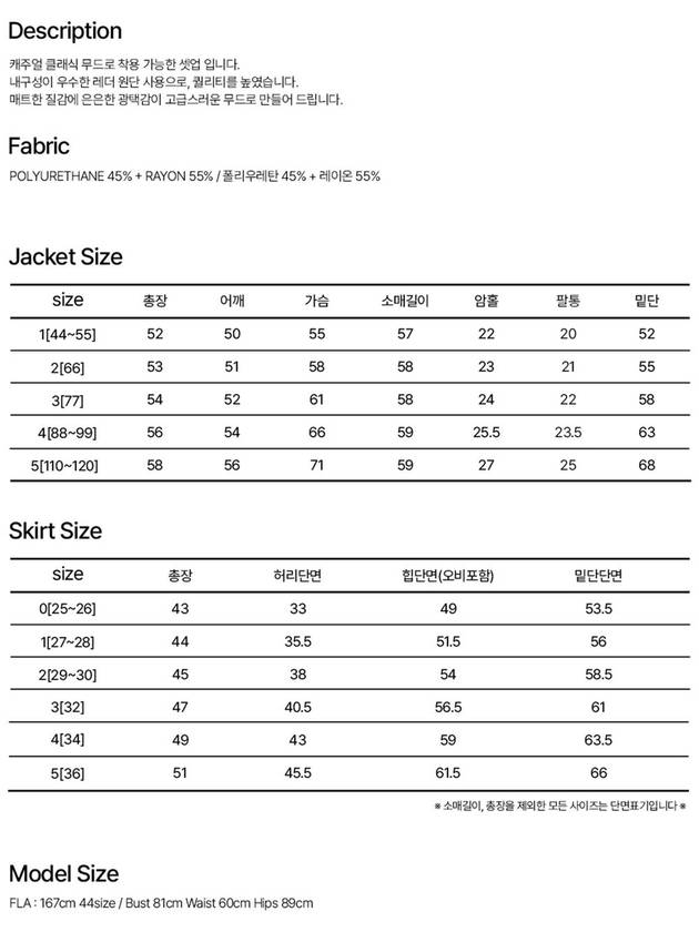 Tasty Pintuck Leather Jumper - MICANE - BALAAN 8