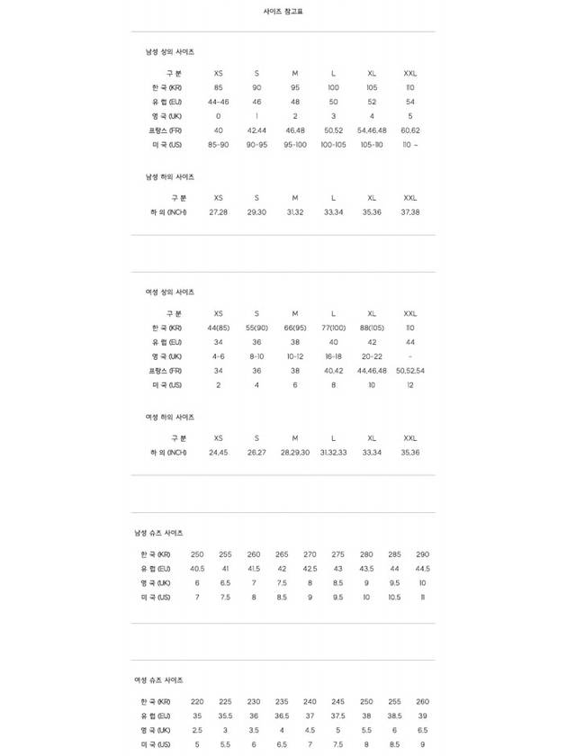 ND421001 - SUPREME - BALAAN 3