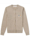 Double Fox Head Patch Round Neck Cardigan Beige Melange - MAISON KITSUNE - BALAAN 2