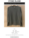 20FW 7315505A3 V0055 Wappen Patch Round Sweater Knit Light Green Men’s Knit TTA - STONE ISLAND - BALAAN 2