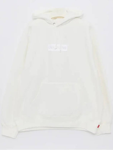 Box Logo Classic Sweat Hoodie FW23SW56 WHITE - SUPREME - BALAAN 1