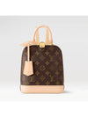 Alma Backpack Monogram M47132 - LOUIS VUITTON - BALAAN 5