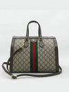 524537 2 WAY bag - GUCCI - BALAAN 2