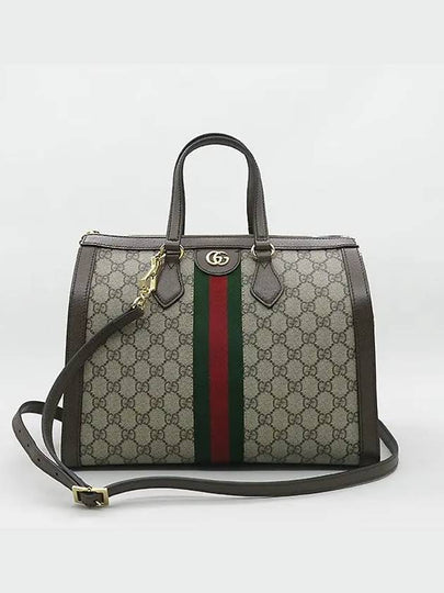 524537 2 WAY bag - GUCCI - BALAAN 2