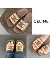 Clea Triomphe Canvas Calfskin Slipper Brown Beige - CELINE - BALAAN 5