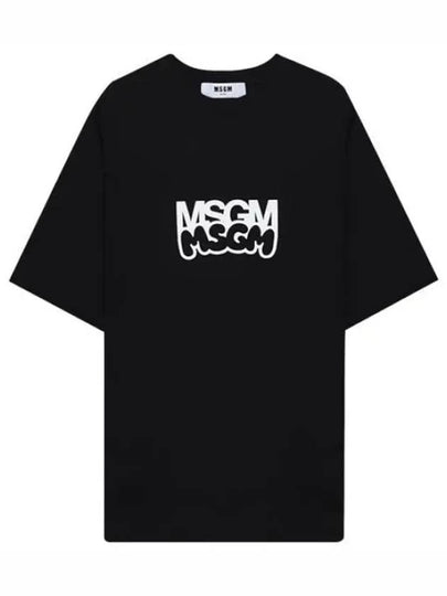 Back Logo Print Short Sleeve T-Shirt Black - MSGM - BALAAN 2