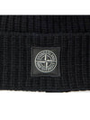 Logo Patch Rib Wool Beanie Dark Navy - STONE ISLAND - BALAAN 10