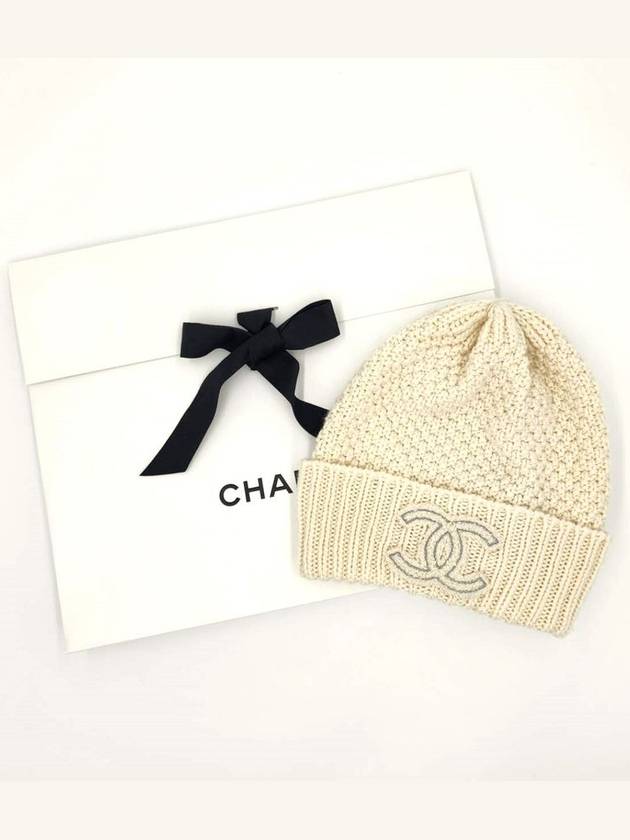 Cashmere Silver CC Logo Beanie White - CHANEL - BALAAN 3