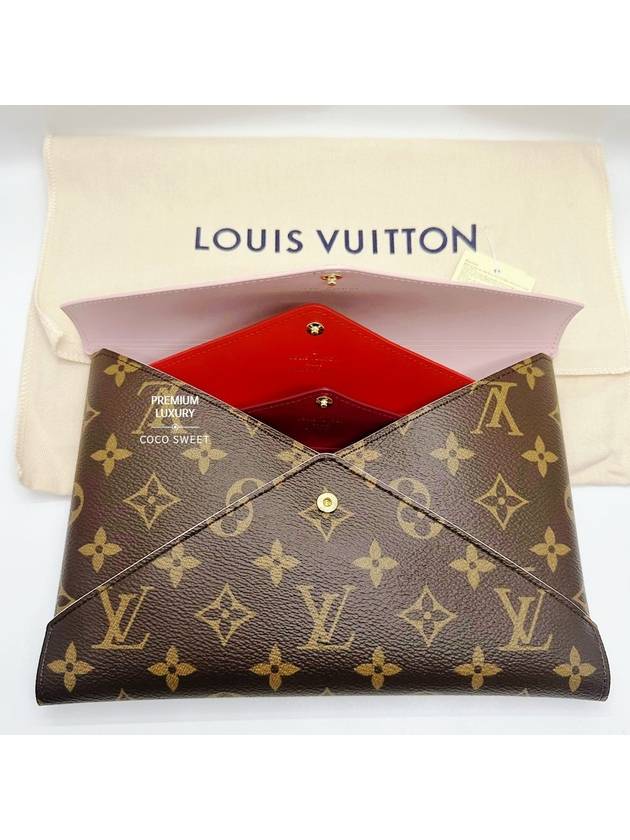 Kirigami Pochette Monogram Pouch Bag Brown - LOUIS VUITTON - BALAAN 5