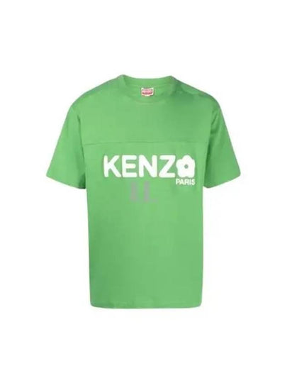 Men's Boke Flower Short Sleeve T-Shirt Green - KENZO - BALAAN 2