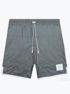 Ripstop Jersey Lining Track Shorts Grey - THOM BROWNE - BALAAN 2