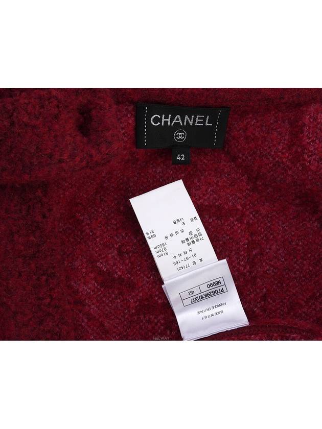 women cardigan - CHANEL - BALAAN 6