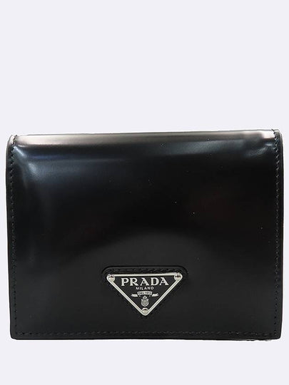 Prada 1MV204 Black Color Triangle Metal Logo Bicycle Wallet - PRADA - BALAAN 2