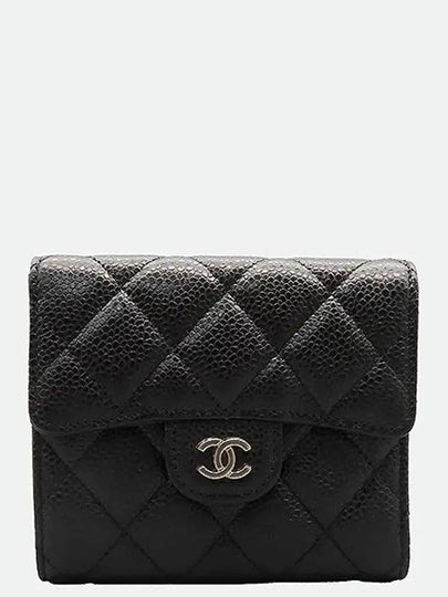 AP0231 Half Wallet - CHANEL - BALAAN 2