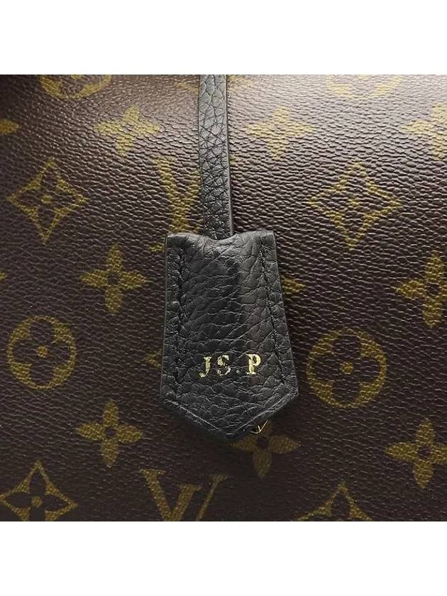 M50058 2 WAY bag - LOUIS VUITTON - BALAAN 4