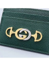 570679 Card business wallet - GUCCI - BALAAN 5