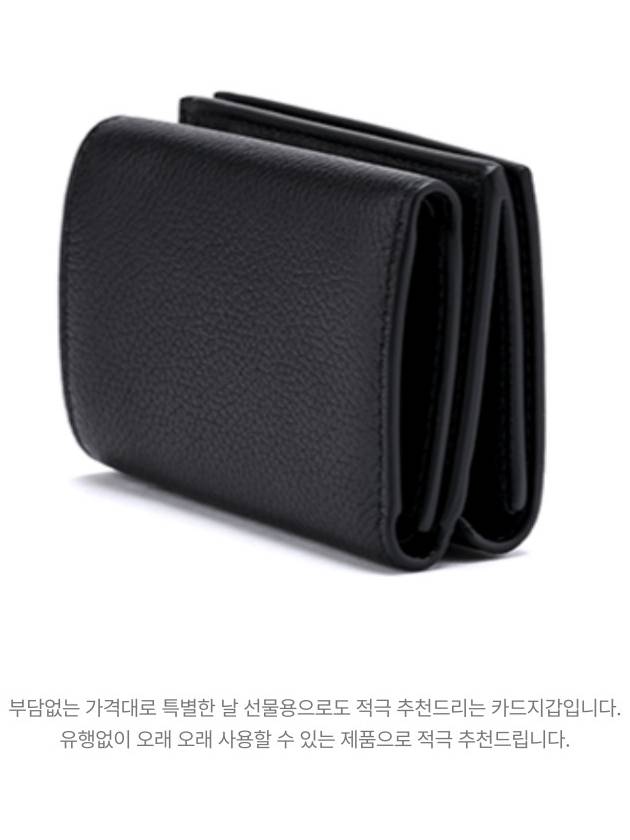 Logo Print Tri-Fold Half Wallet Black - BALENCIAGA - BALAAN 5