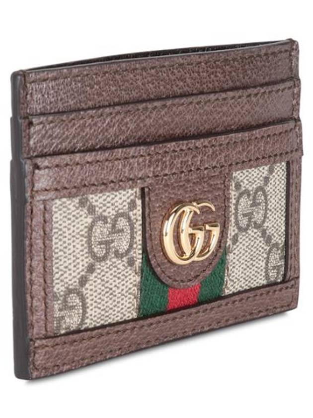 Ophidia GG Supreme Card Wallet Brown - GUCCI - BALAAN 7