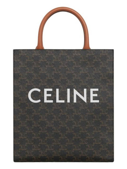 Small Vertical Triomphe Canvas and Calfskin Cabas Tote Bag Tan - CELINE - BALAAN 2