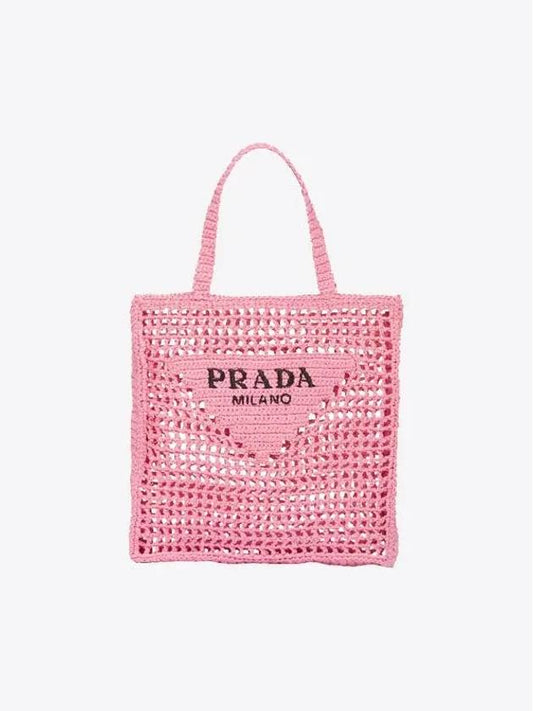 Crochet Tote Bag Petal Pink - PRADA - BALAAN 2