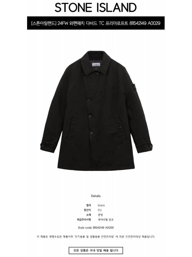 David TC Padding Jacket Black - STONE ISLAND - BALAAN 3