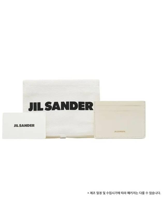 Logo Card Wallet Beige - JIL SANDER - BALAAN 5