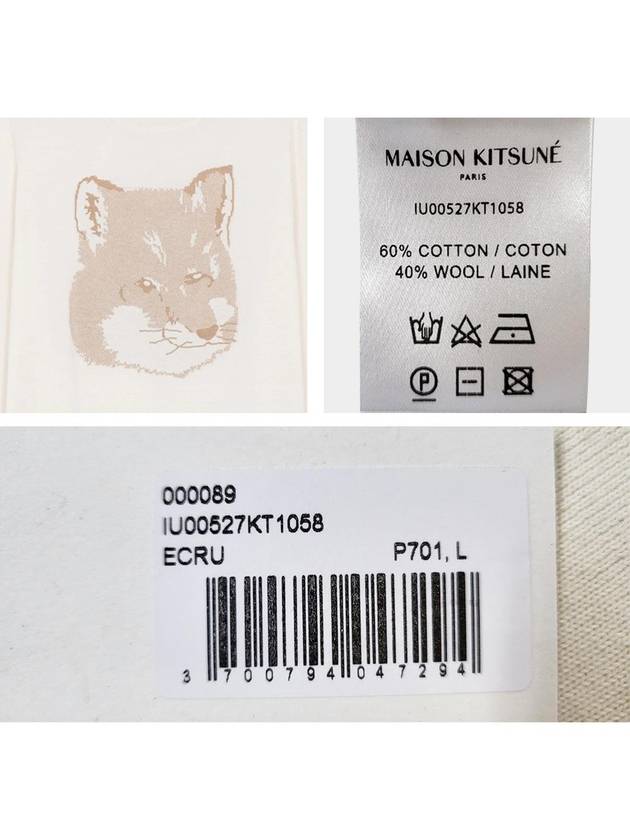 Pique Fox Head Round Neck Knit Top Ecru - MAISON KITSUNE - BALAAN 9