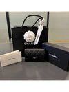 Classic Card Holder Grained Calfskin Silver Black - CHANEL - BALAAN 3