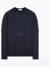 Garment Dyed Double Pocket Brushed Cotton Fleece Sweatshirt Navy - STONE ISLAND - BALAAN 2