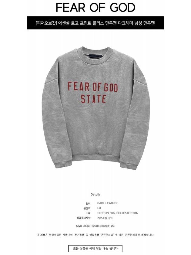 Logo print sweatshirt 192BT246261F - FEAR OF GOD - BALAAN 3