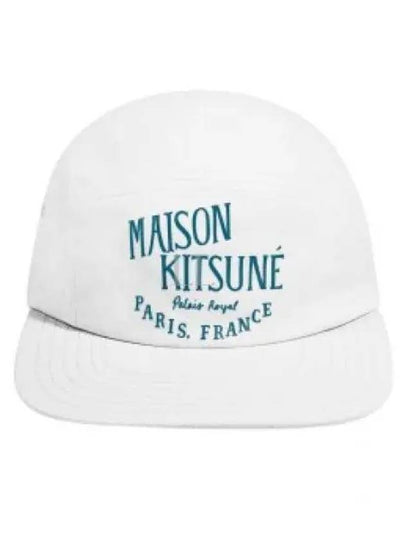 Palais Royal 5 Panel Ball Cap White - MAISON KITSUNE - BALAAN 2