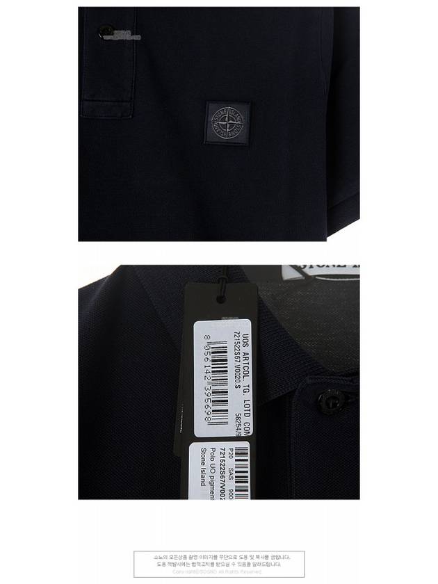 Men's Wappen Logo Patch Polo Shirt Navy - STONE ISLAND - BALAAN 6