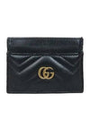 443127 Card business wallet - GUCCI - BALAAN 2