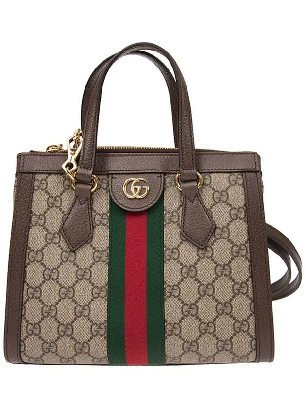 Ophidia GG Small Tote Bag Brown - GUCCI - BALAAN 2