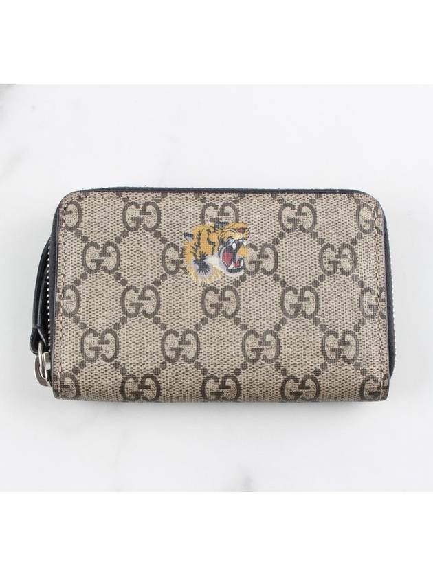 GG Supreme Zipper Card Case - GUCCI - BALAAN 3