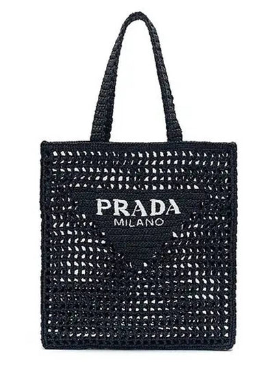 Crochet Tote Bag Black - PRADA - BALAAN 2