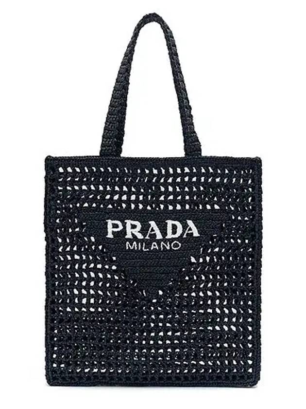 Crochet Tote Bag Black - PRADA - BALAAN 3